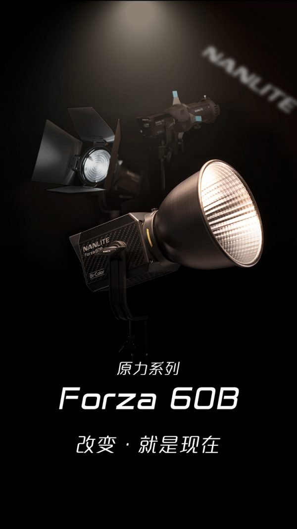 Forza 60B 1