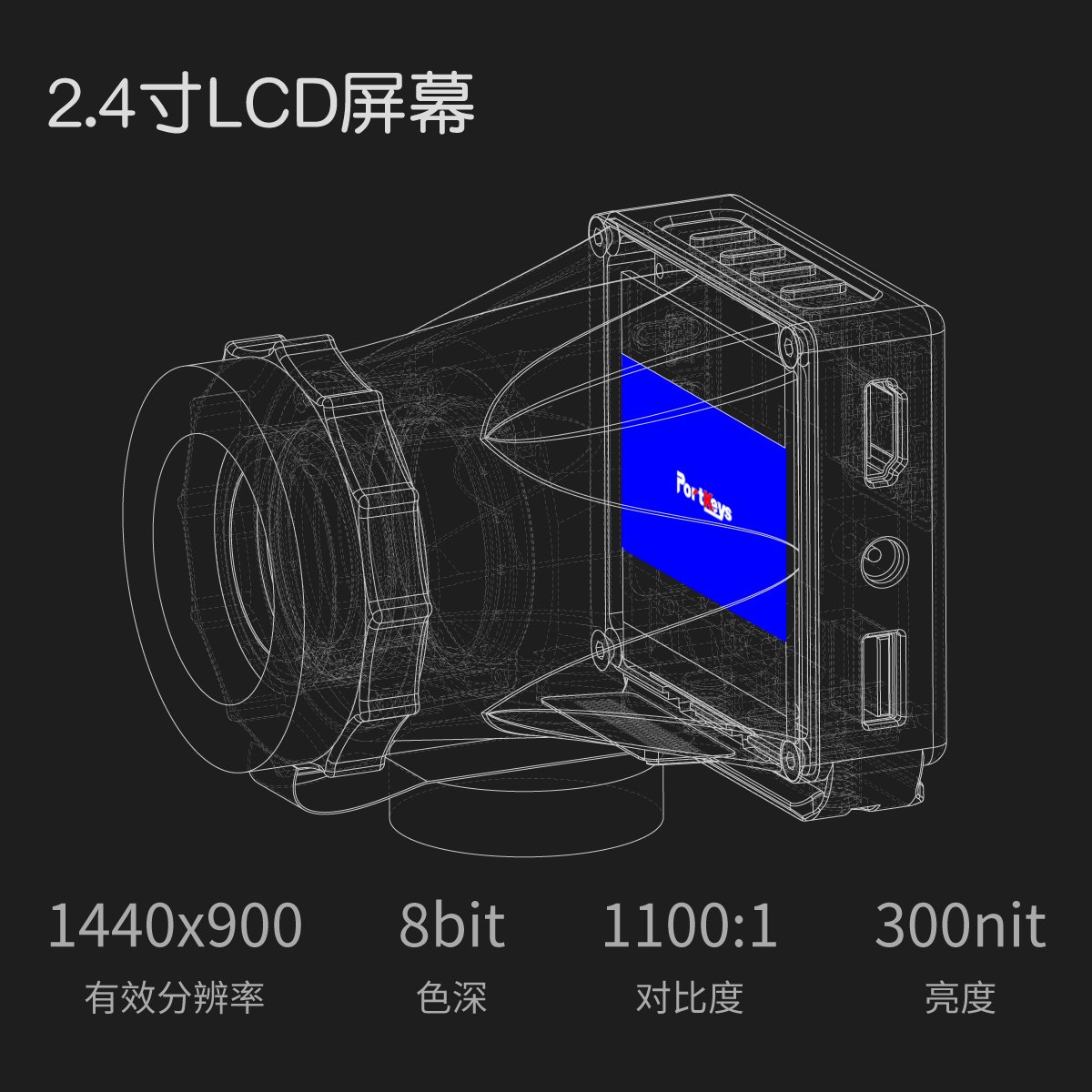 L EYE 4K HDMI 2