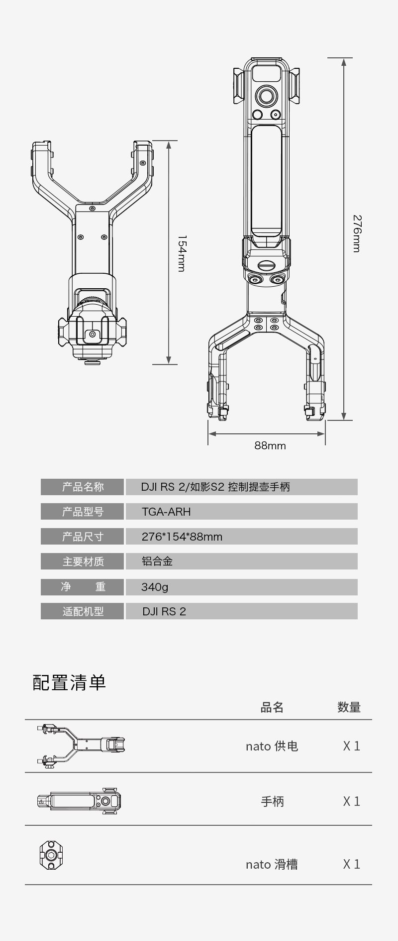 TGA 6