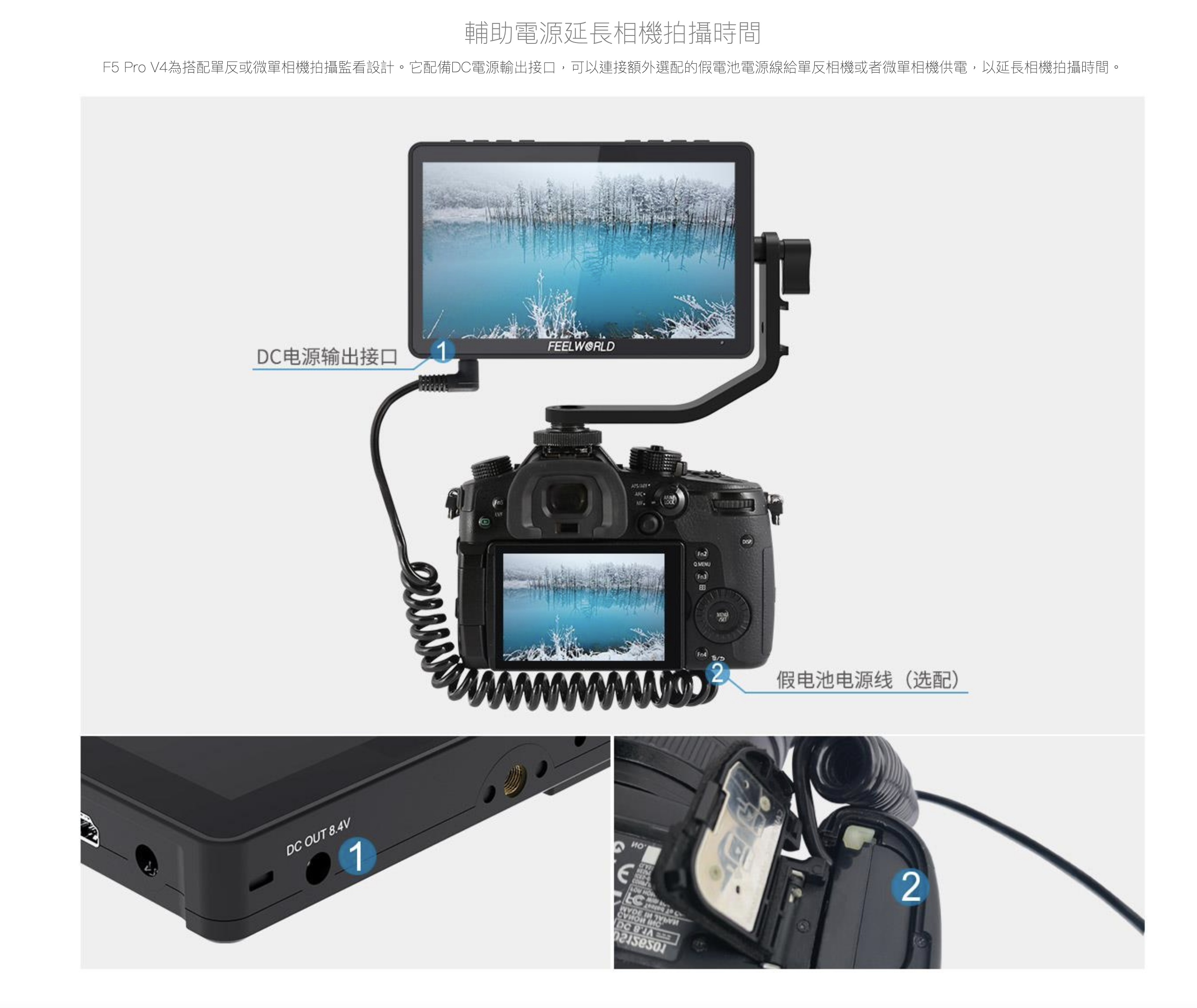 FEELWORLD F5 Pro V4 polaishop 14