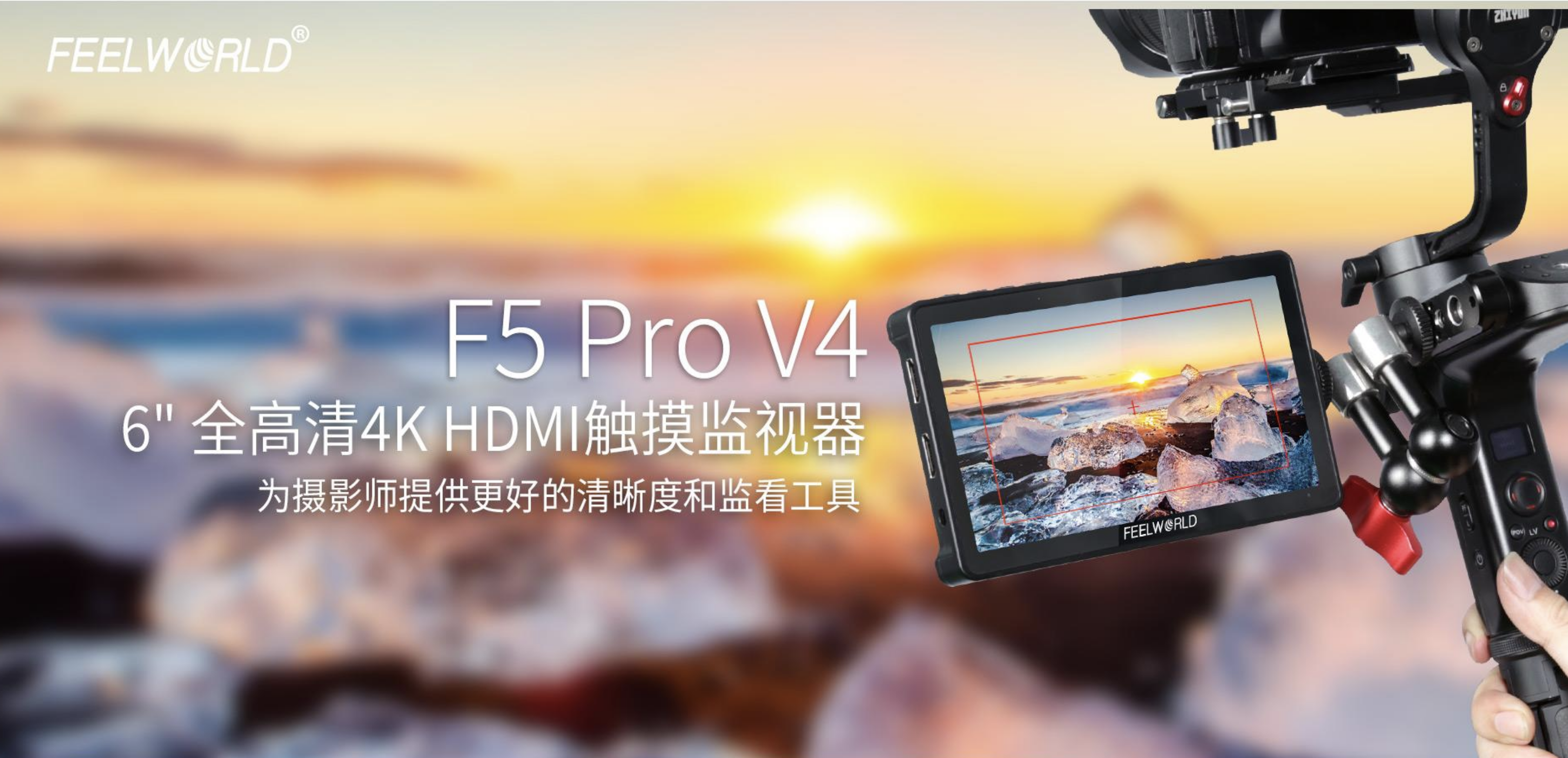 FEELWORLD F5 Pro V4 polaishop 18