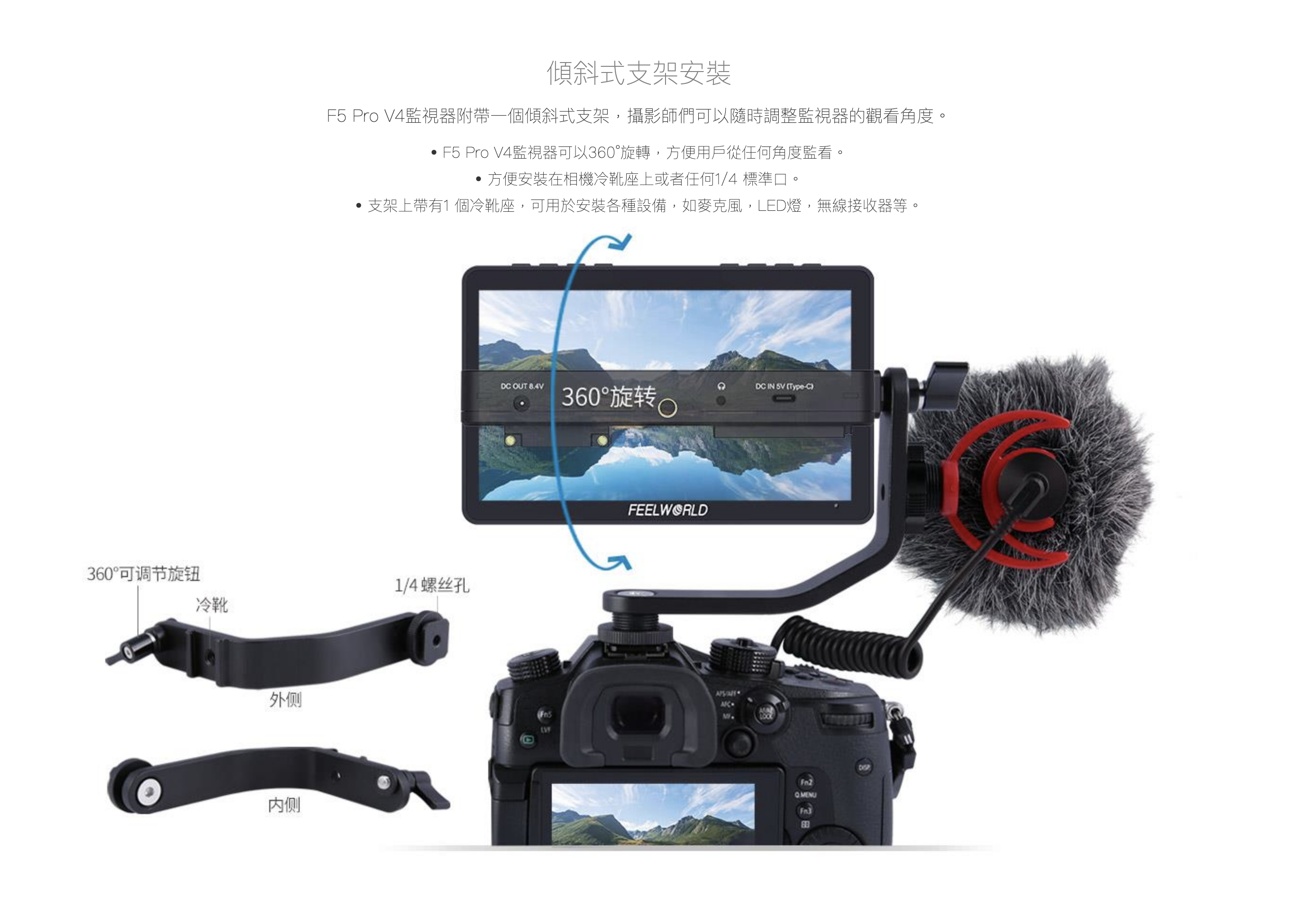 FEELWORLD F5 Pro V4 polaishop 20