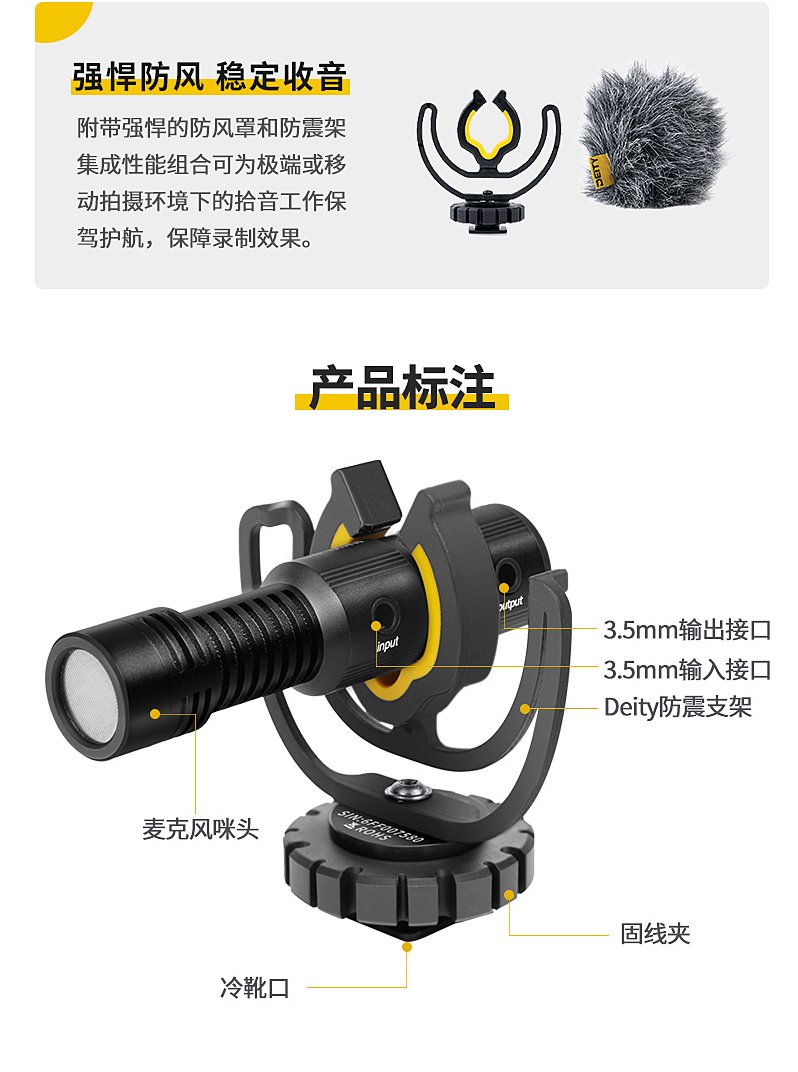 polaishop AputureD4 mini V Mic D4 Mini 17