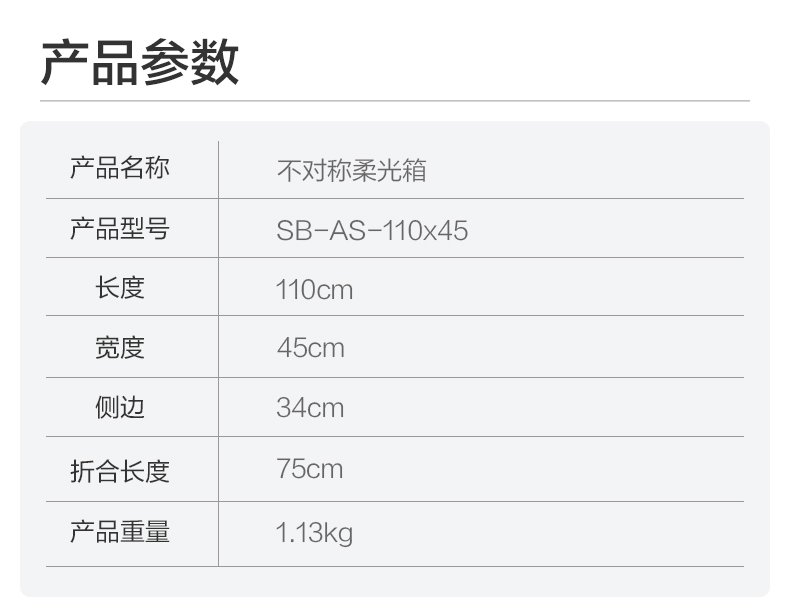 polaishop nanlite longsquare 3