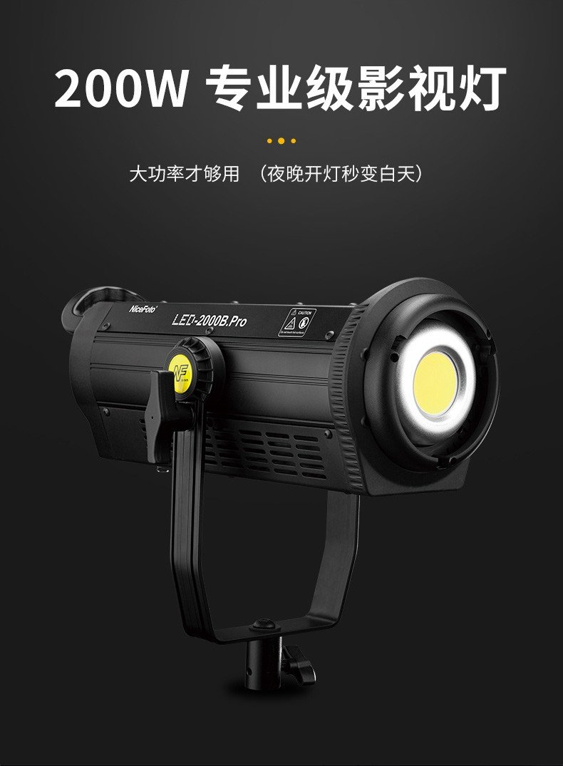 Nicefoto LED 2000pro polaishop 6