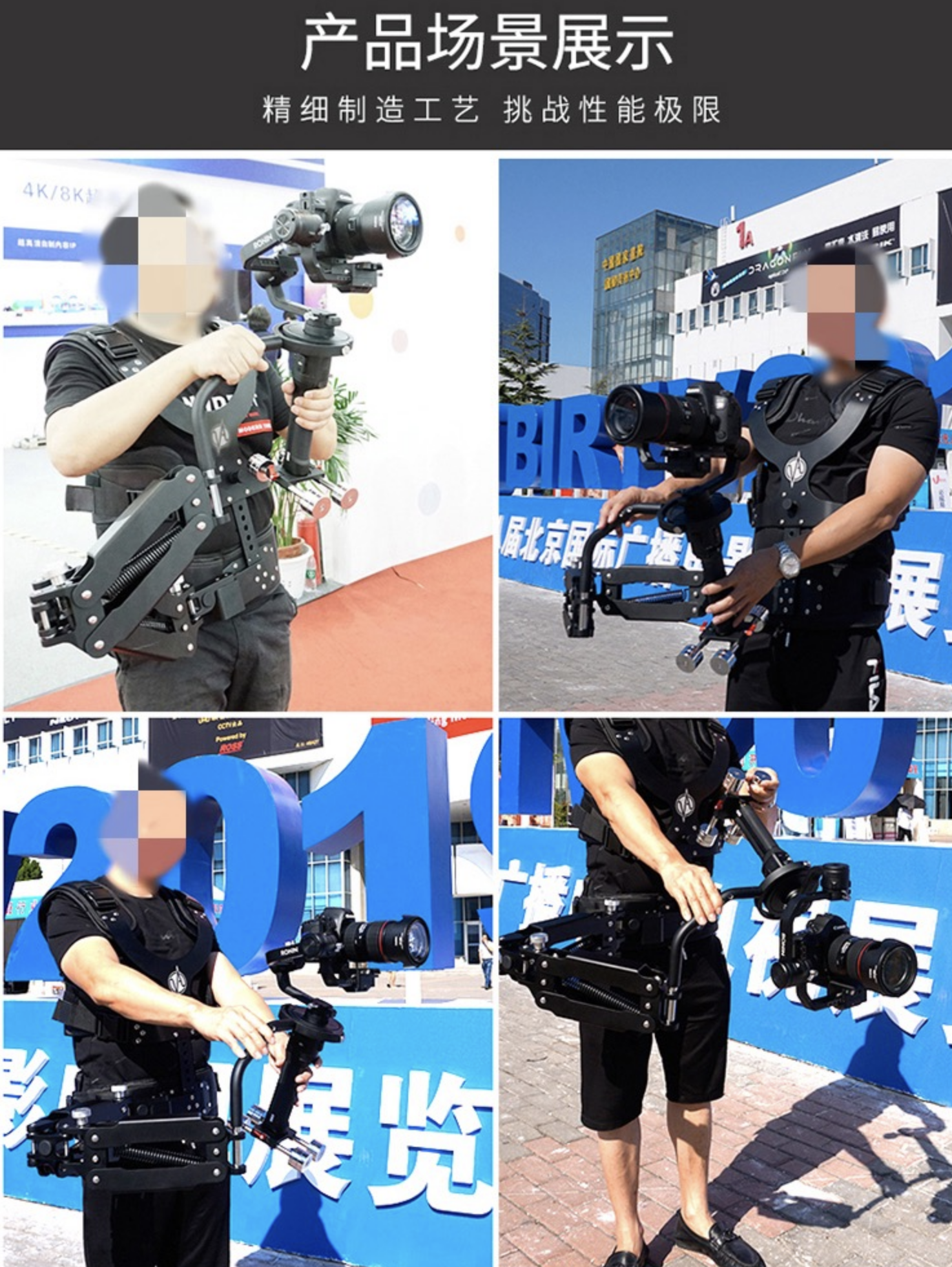 Steadicam damping vest polaishop 15