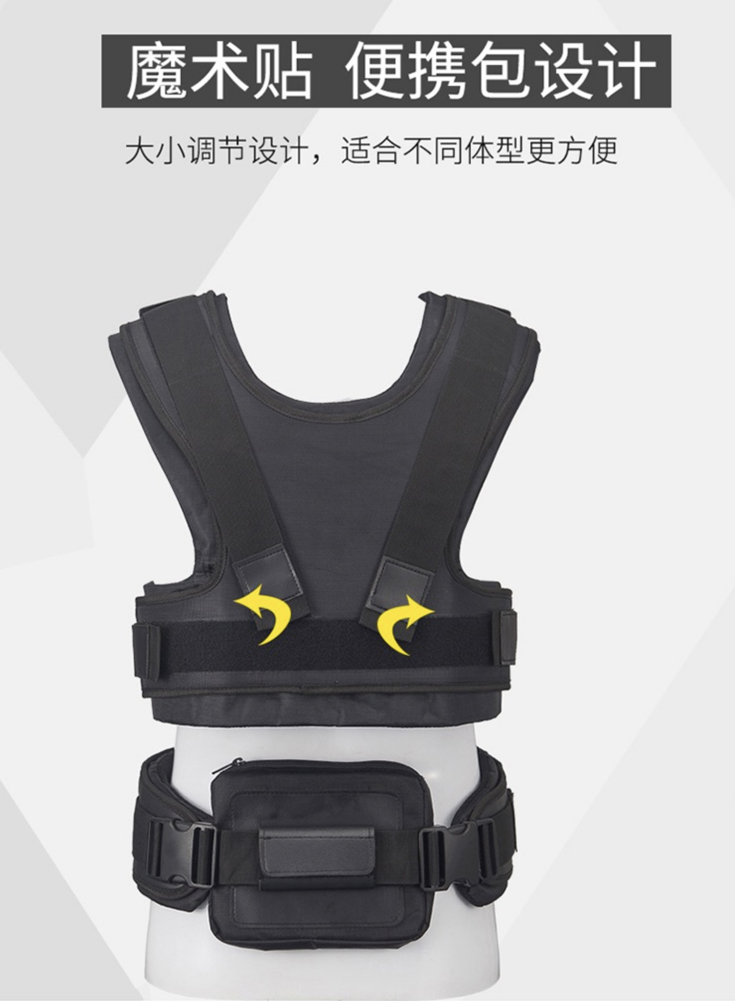 Steadicam damping vest polaishop 19