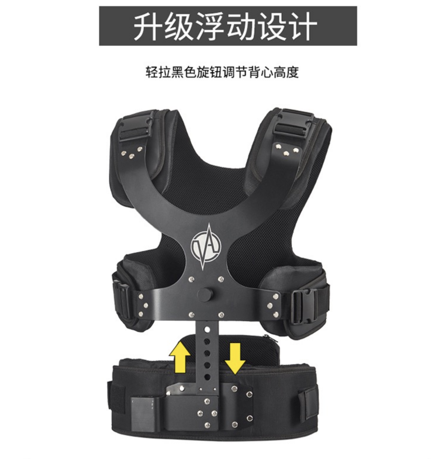 Steadicam damping vest polaishop 20