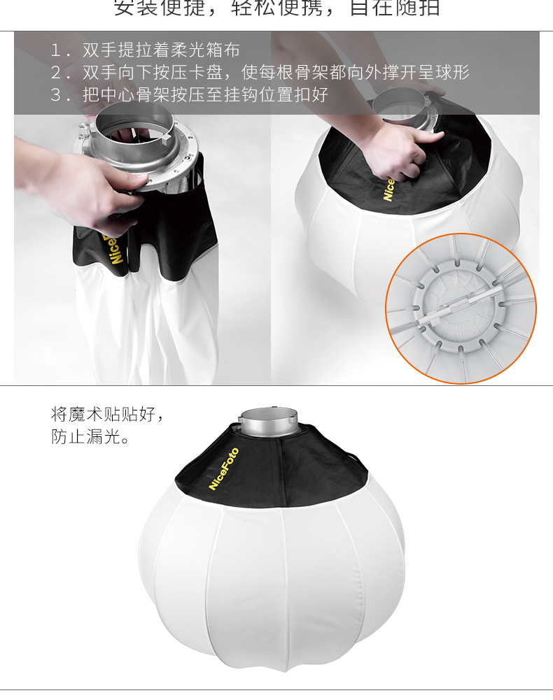 polaishop ball light 7