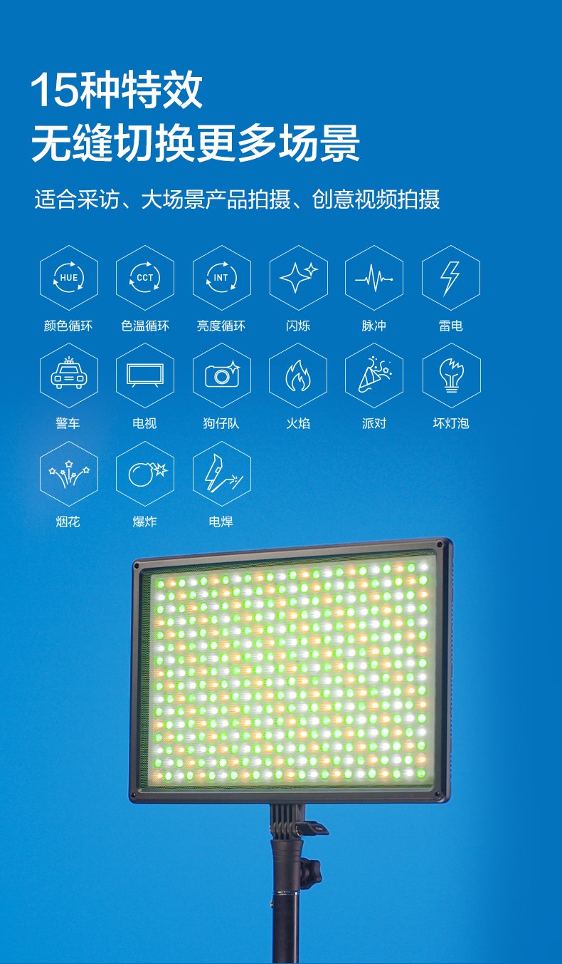 polaishop nanlite led mixpad 27c 8