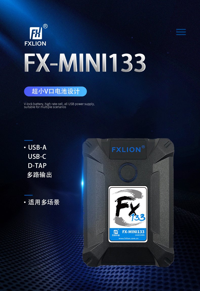 FX MINI 133 POLAISHOP 1