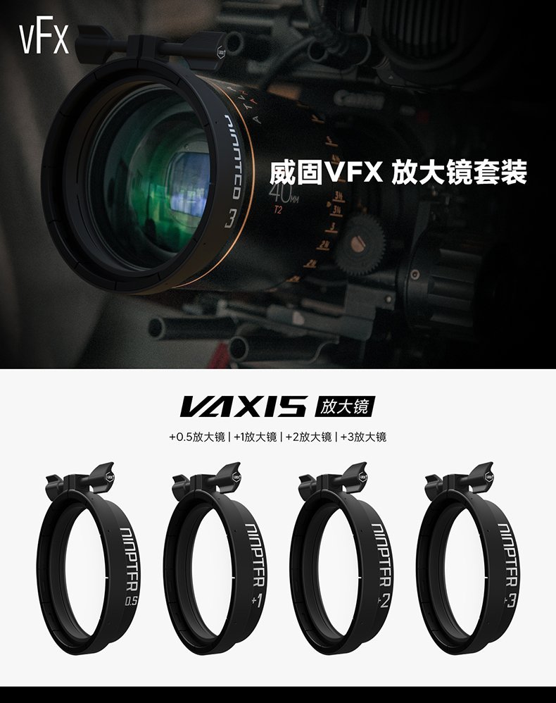 VAXIS VFX polaishop 1