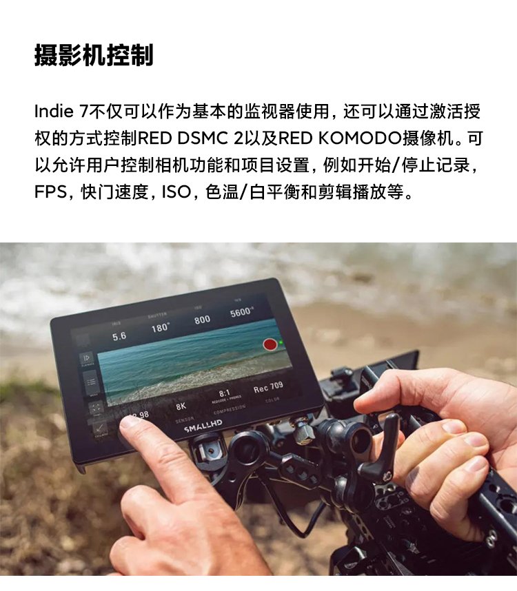 smallHD polaishop 2