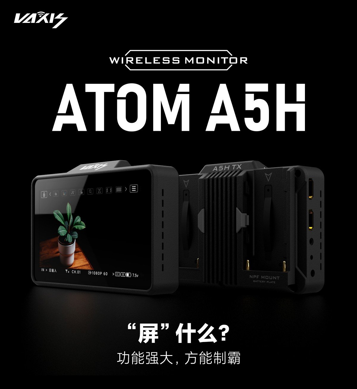 vaxis ATOM A5H polaishop 1