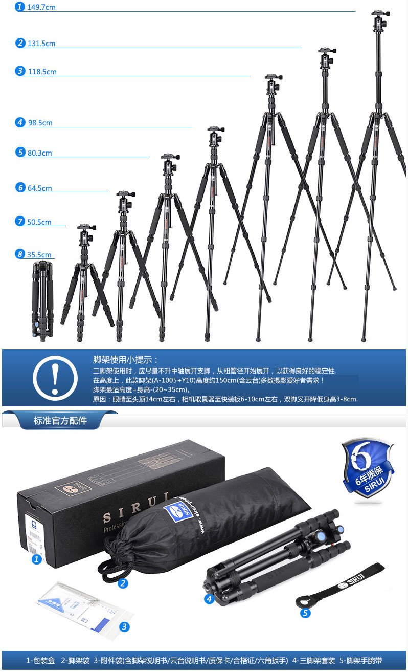 Sirui A 1005 Y 10 polaishop 9