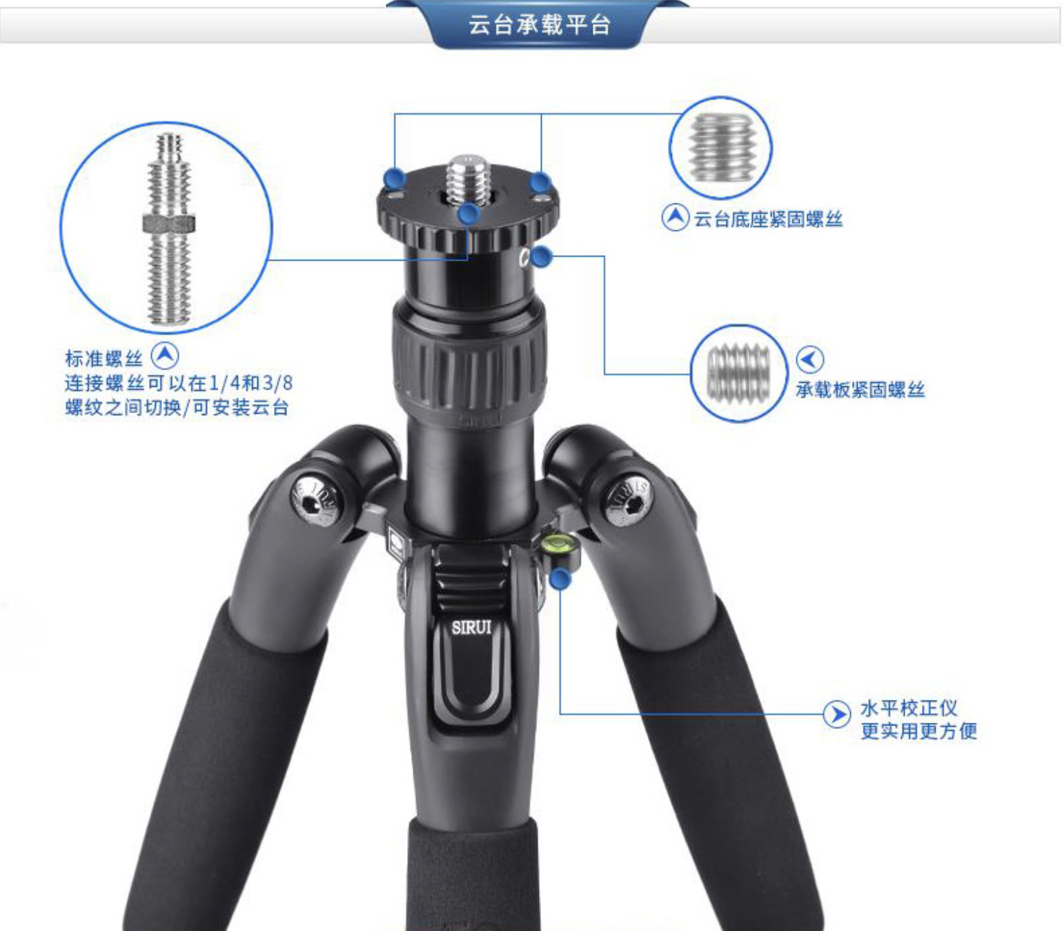 Sirui T 024SK B 00 polaishop 3