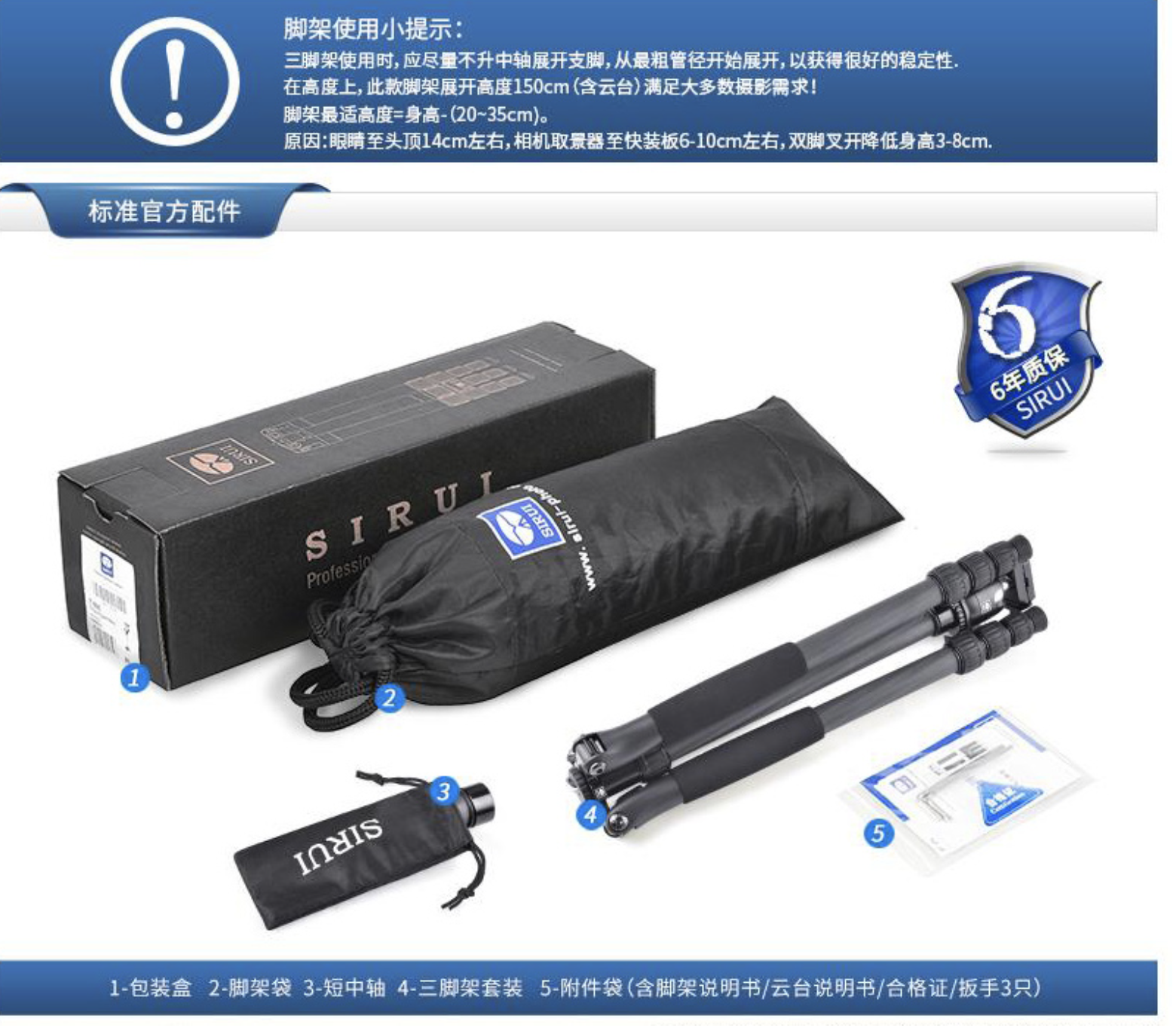 Sirui T 024SK B 00 polaishop 9