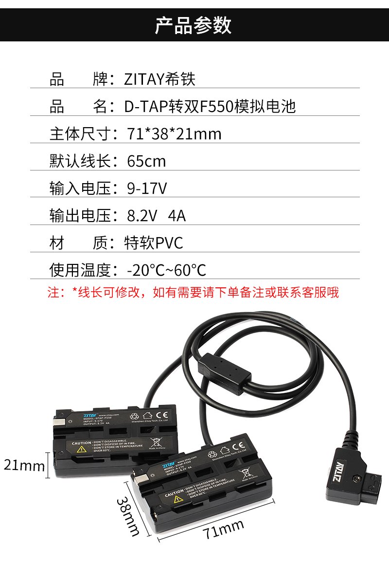 ZITAY SHOGUN D TAP F550 DT21 polaishop 5