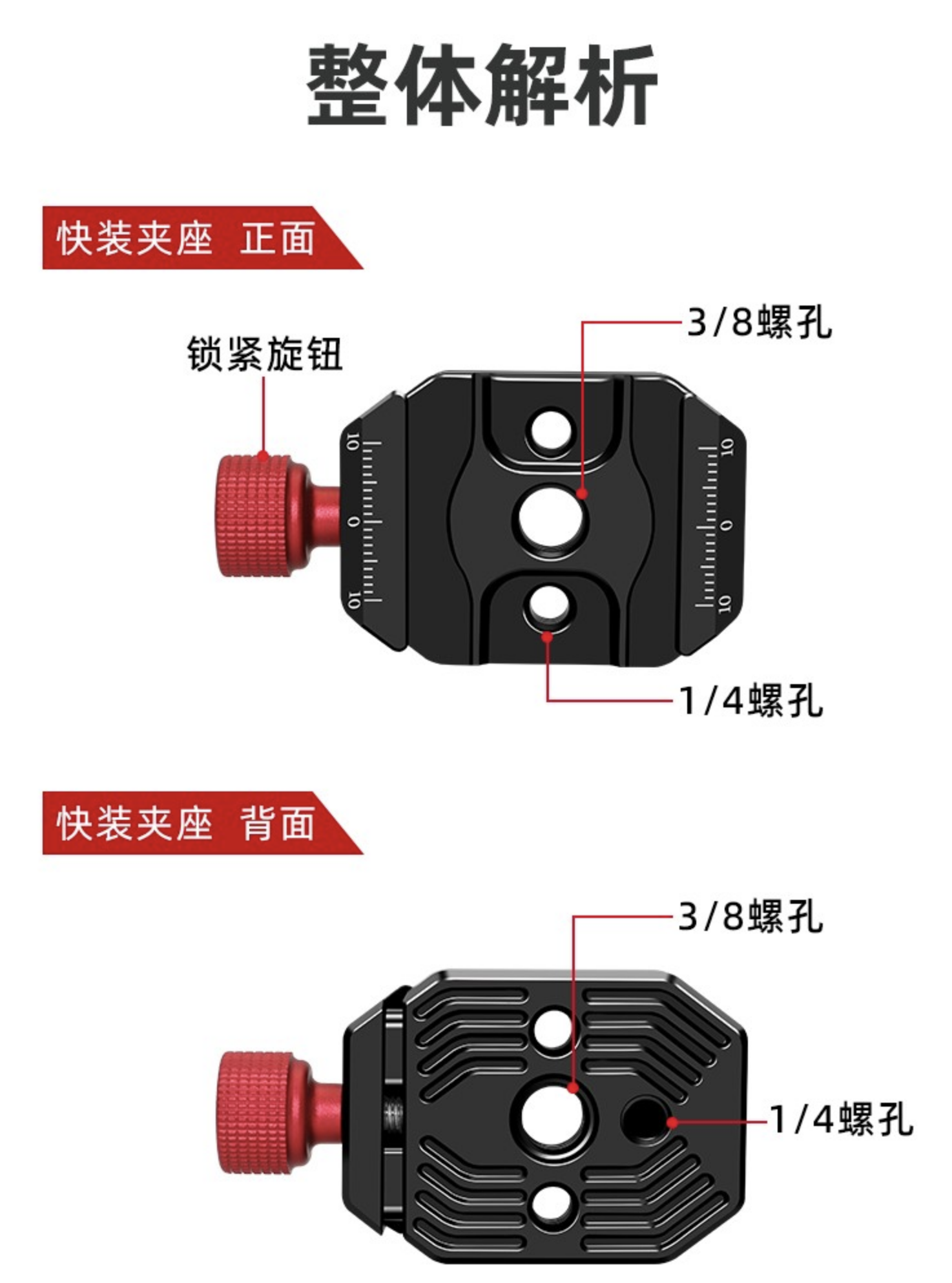 Quick release clips polaishop 2