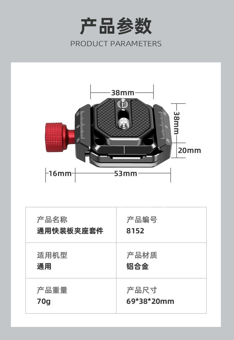 Quick release clips polaishop 3