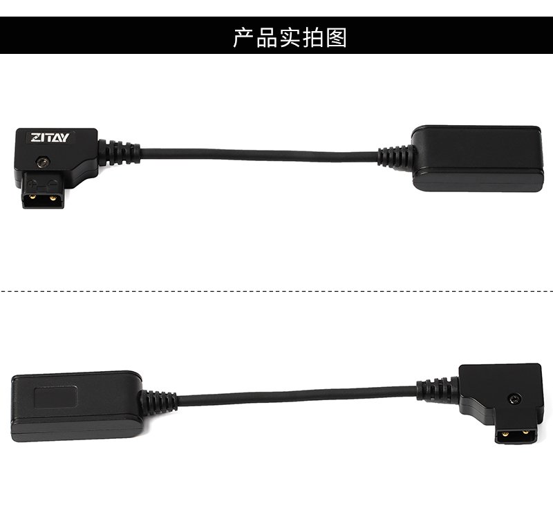 ZITAY Hitie D TAP to USB cable CE20 polaishop 6