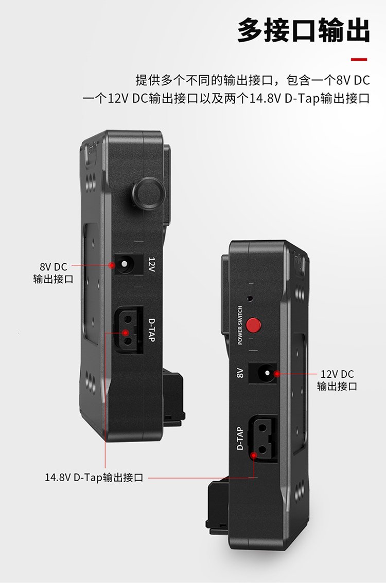 polaishop smallrig v 5