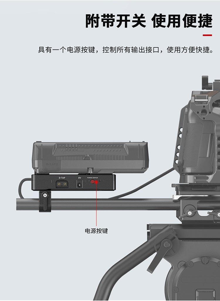 polaishop smallrig v 7