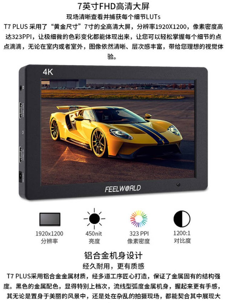 FEELWORLD T7 PLUS polaishop 4