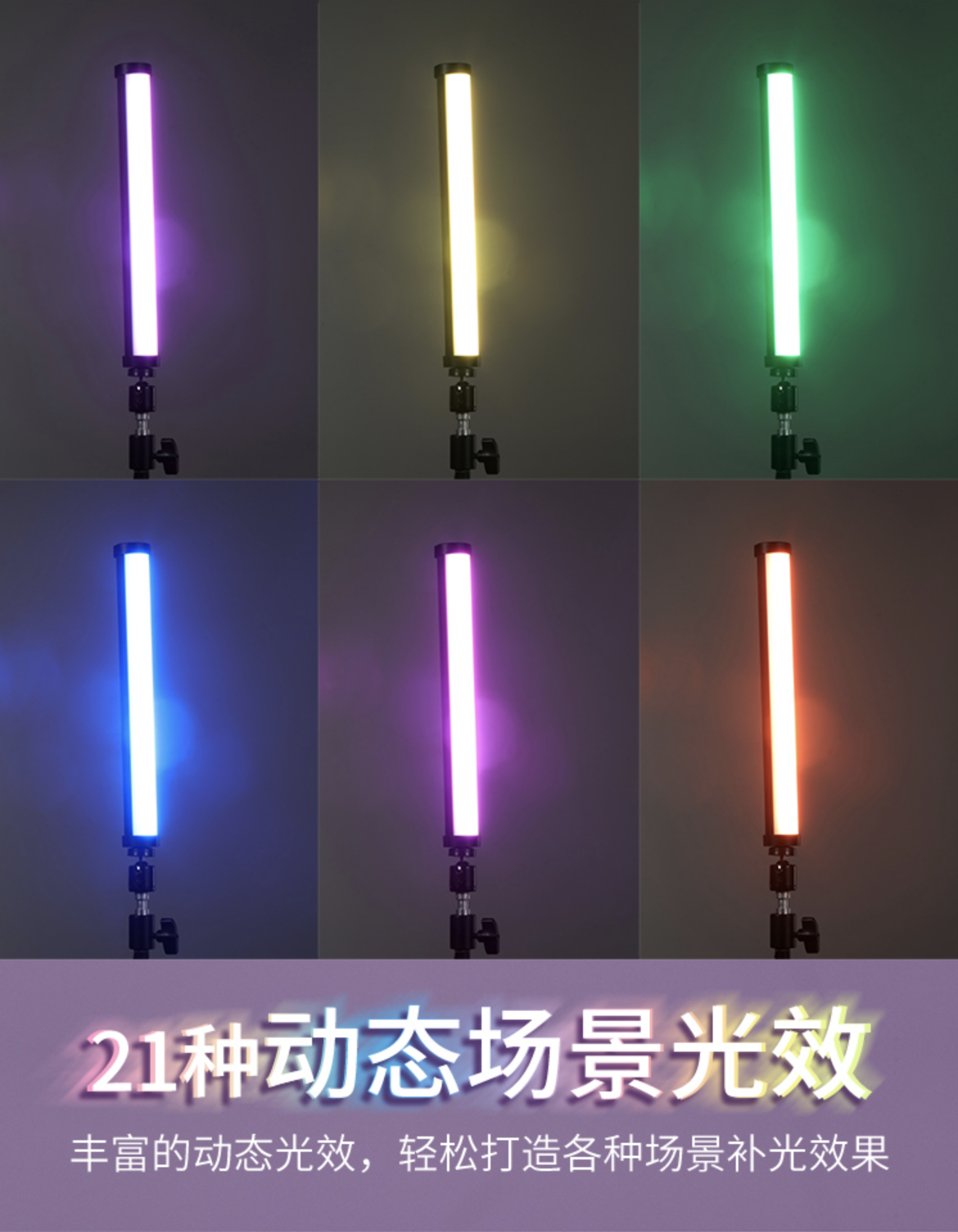 niceFoto耐思TC 210RGB polaishop 3