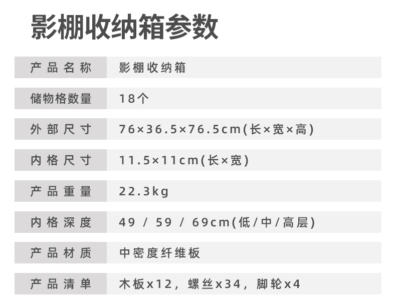 polaishop cart 15