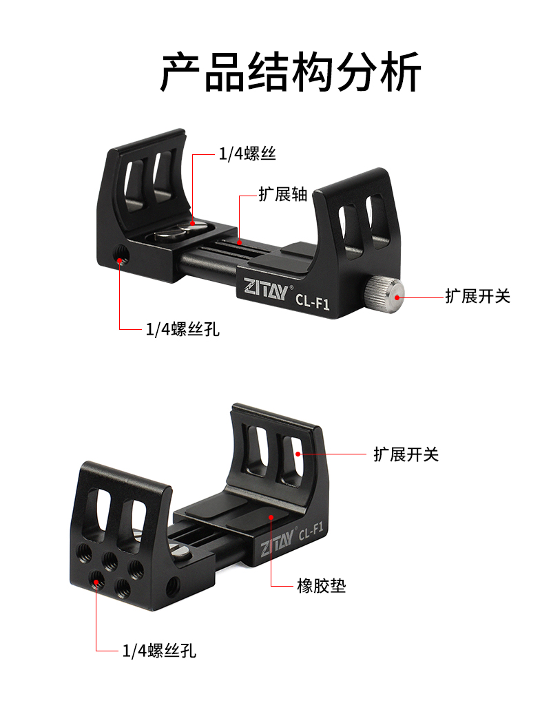 polaishop zitay CL F1 2