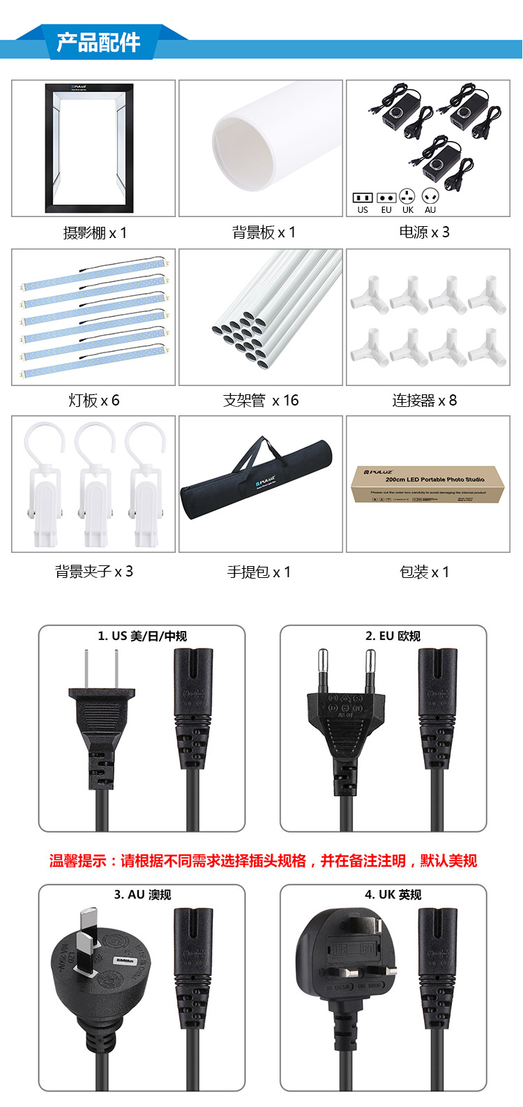 200cm Studio Box 6 Light Strip Bars polaishop 17