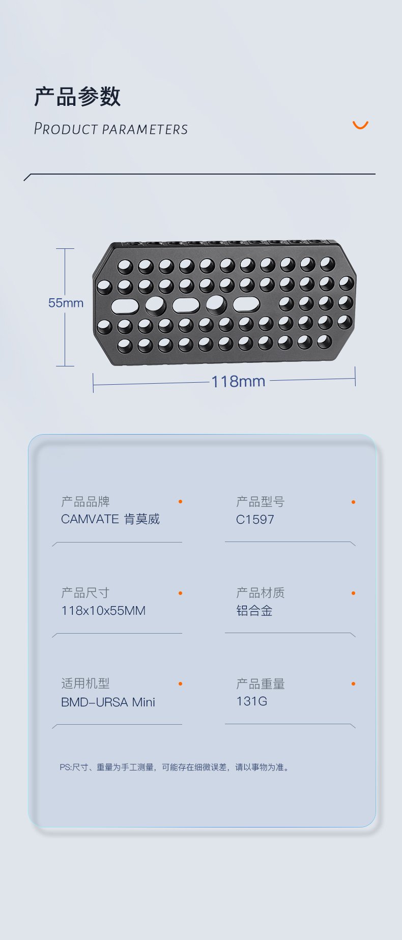 CAMVATE BMD Blackmagic Design URSA Mini 1597 polaishop 1