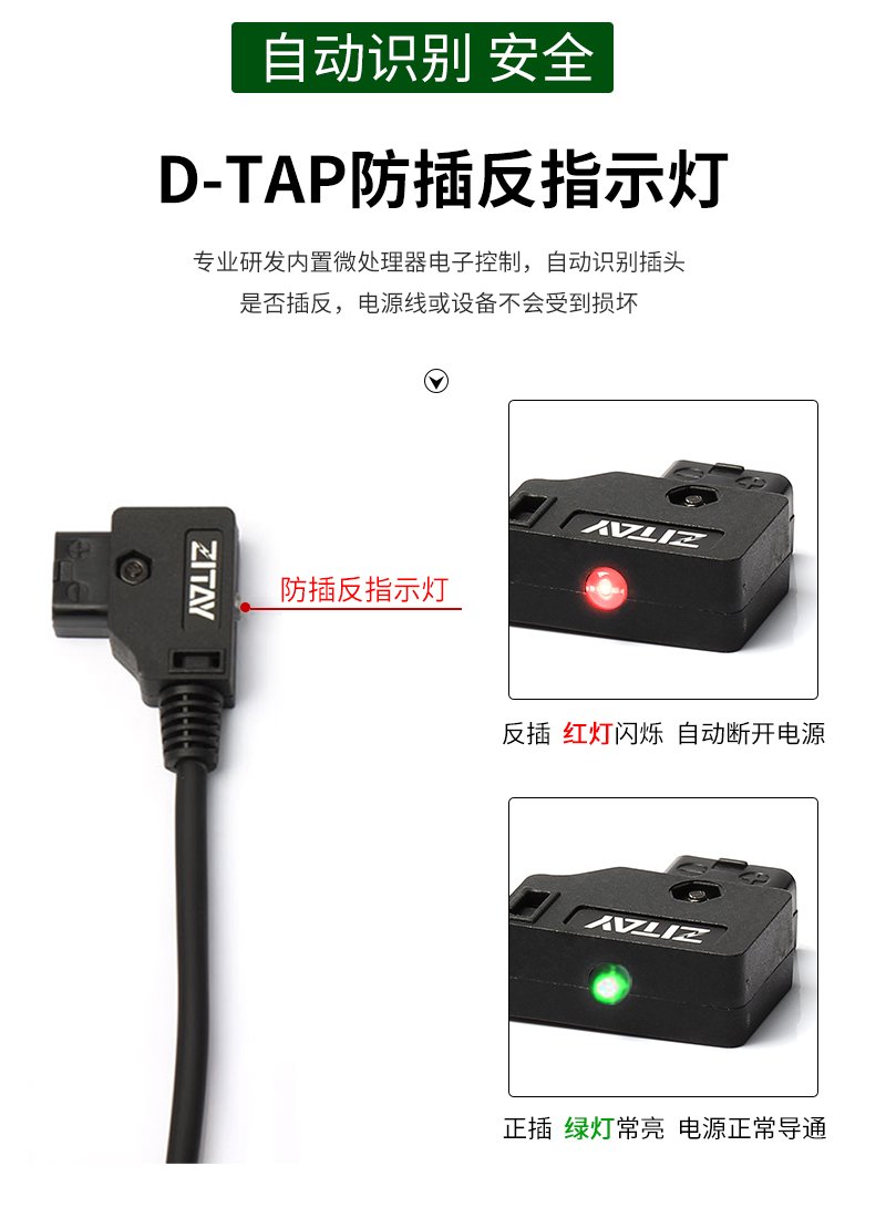 ZITAY Hitie Dedicated Aputure Aitus Photography LED Fill Light P60x P60c Connect V Port D TAP Power Cable polaishop 2