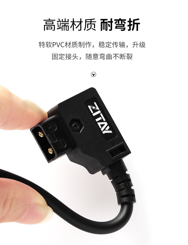 ZITAY Hitie Dedicated Aputure Aitus Photography LED Fill Light P60x P60c Connect V Port D TAP Power Cable polaishop 4