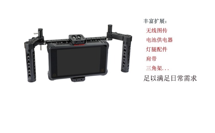 CAMVATE 7 ATOMOS NINJA INFERNO 2048 polaishop 1