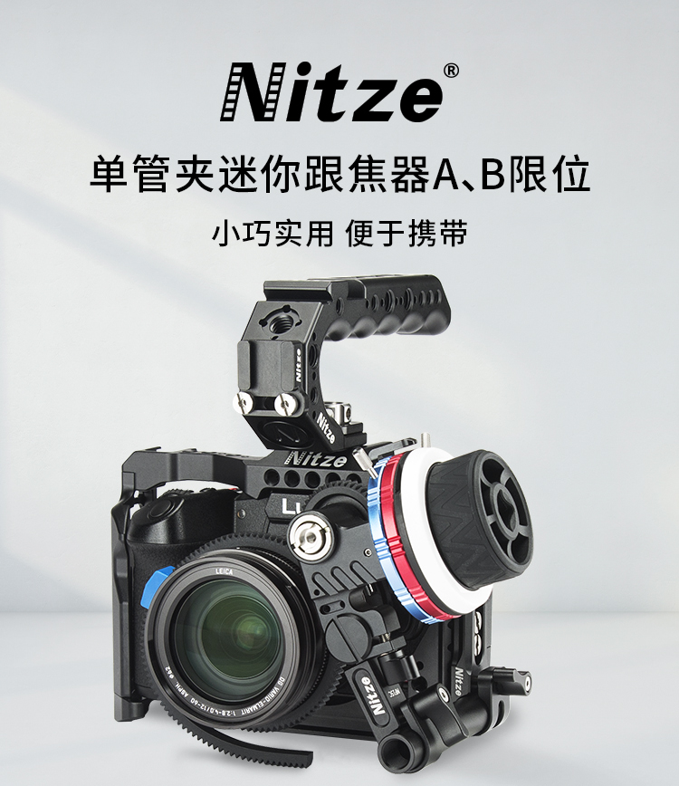 NITZE MF15C polaishop 1