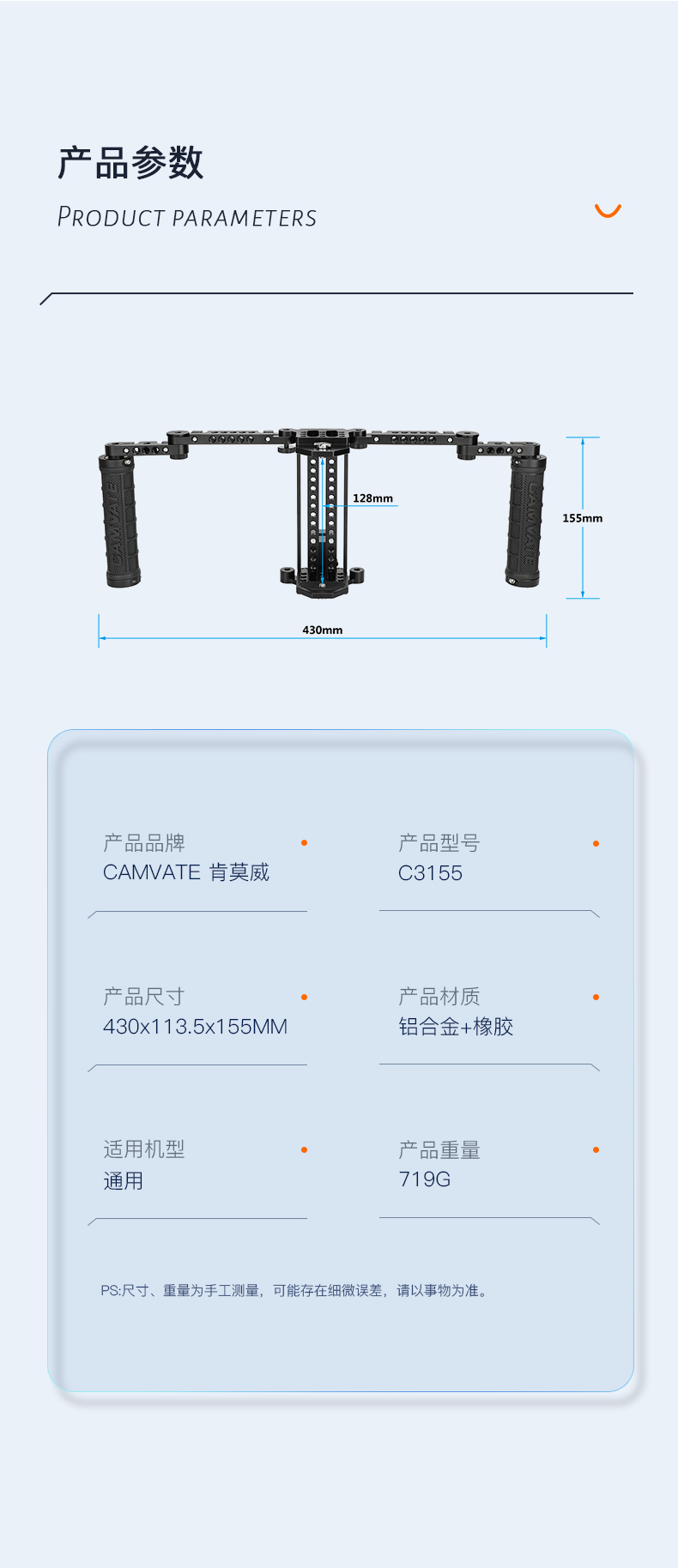 camvate 3155 polaishop 1