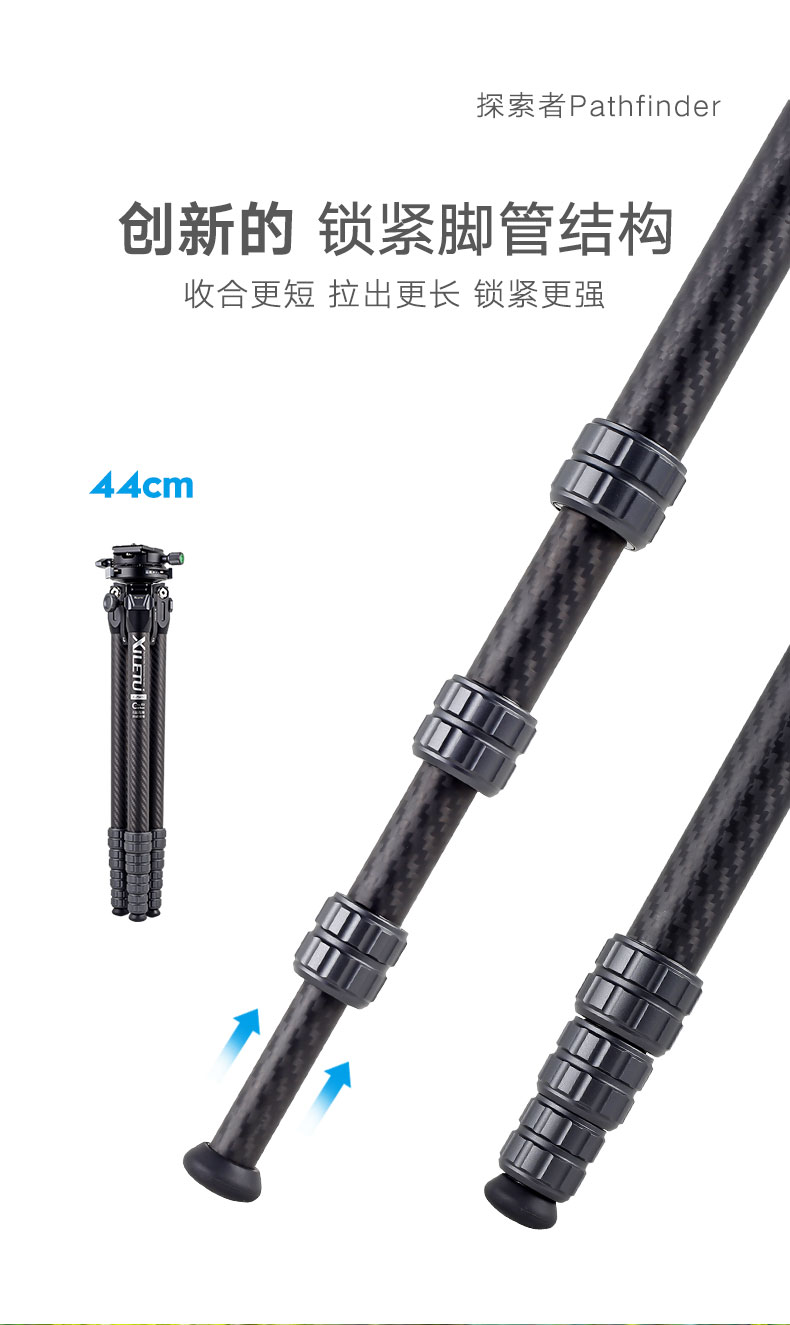 tripod polaishop 015