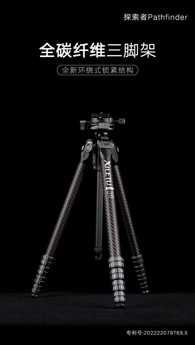 tripod polaishop 02