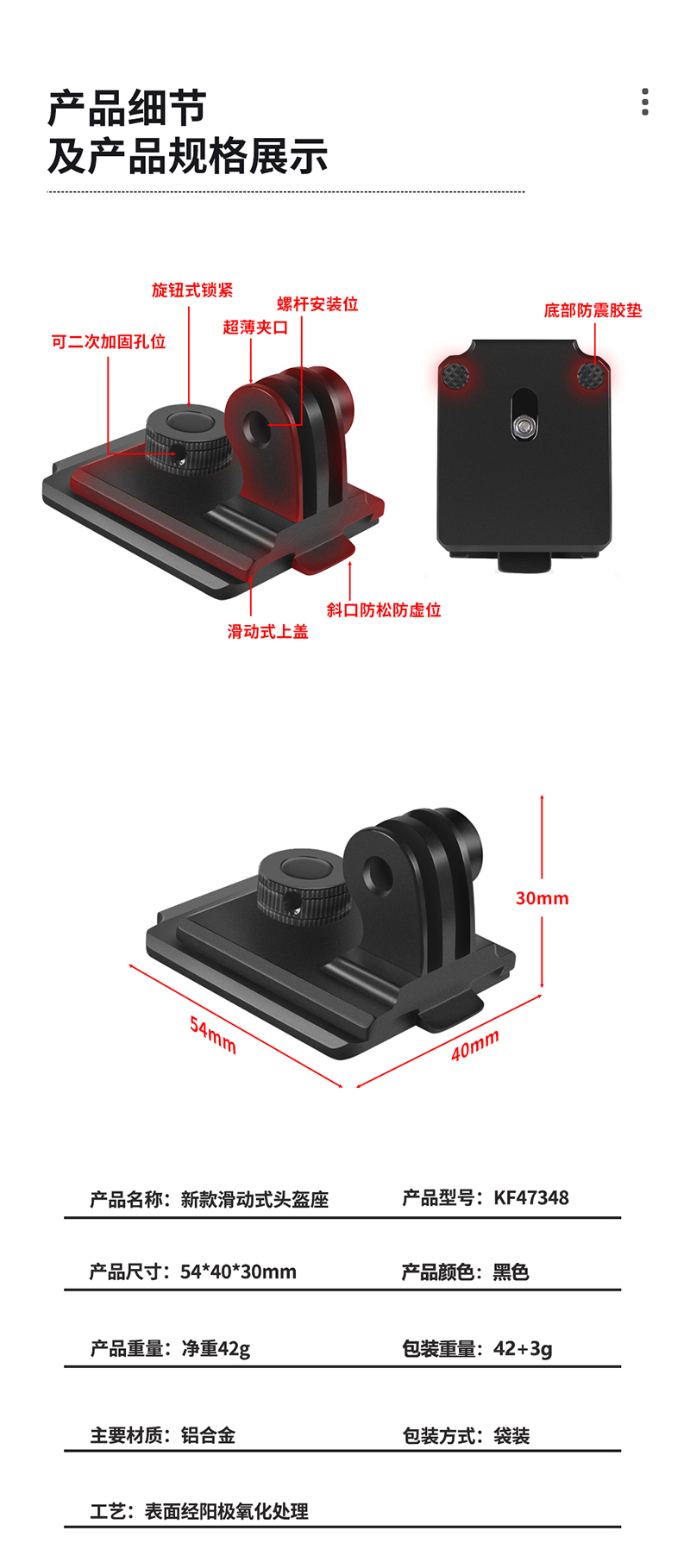 GOPRO 1110 head polaishop 14