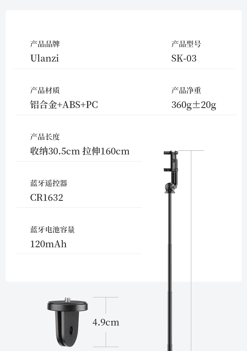 Ulanzi優籃子 SK 03 polaishop 19