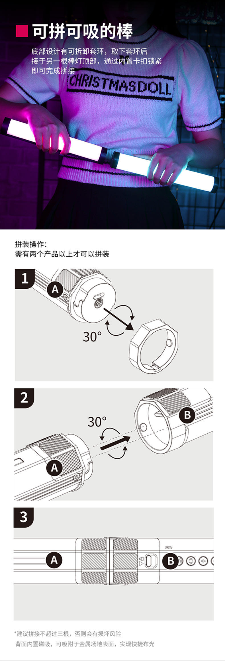 Ulanzi優籃子 VL110RGB polaishop 10