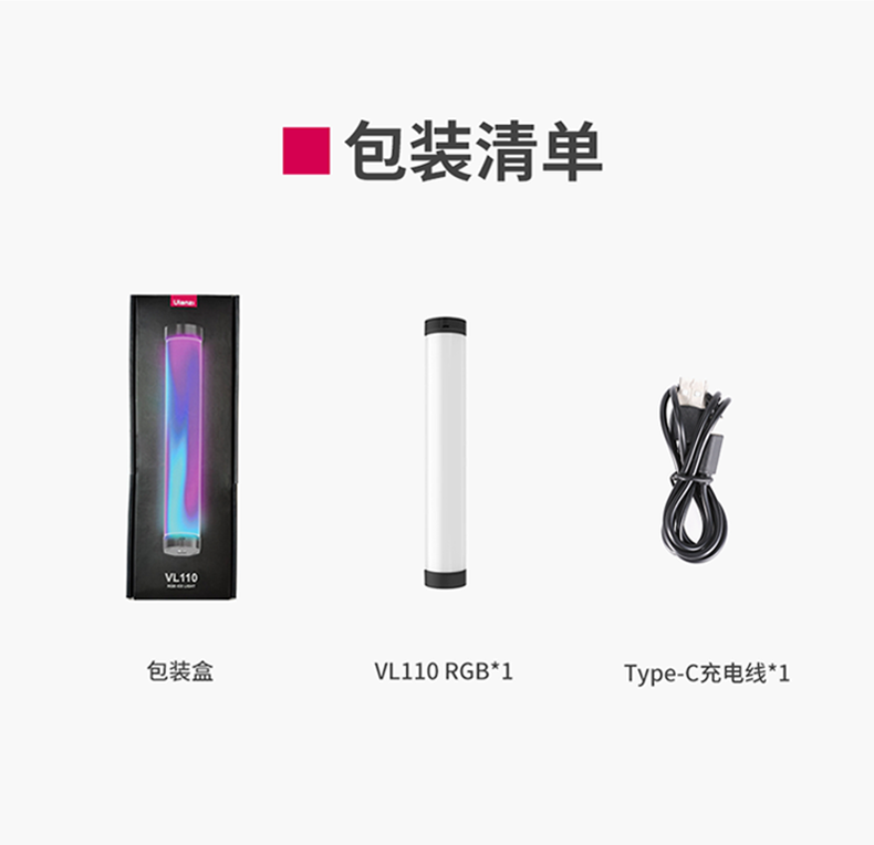 Ulanzi優籃子 VL110RGB polaishop 18