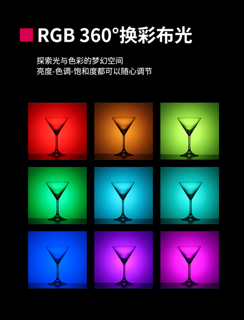 Ulanzi優籃子 VL110RGB polaishop 6