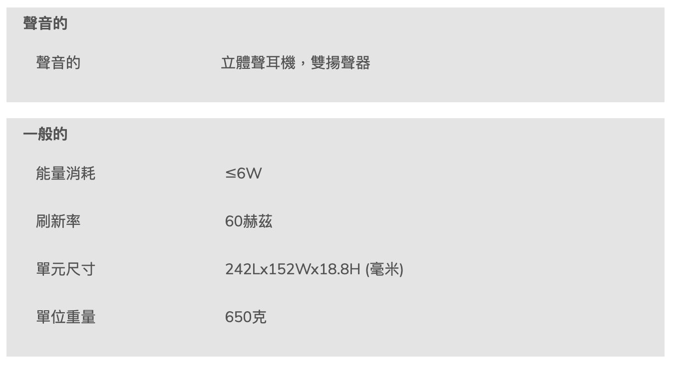 FEELWORLD DH101 10 1