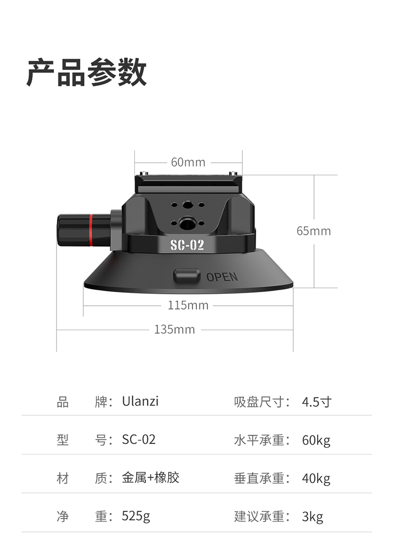 ULANZI SC 02 polaishop 12