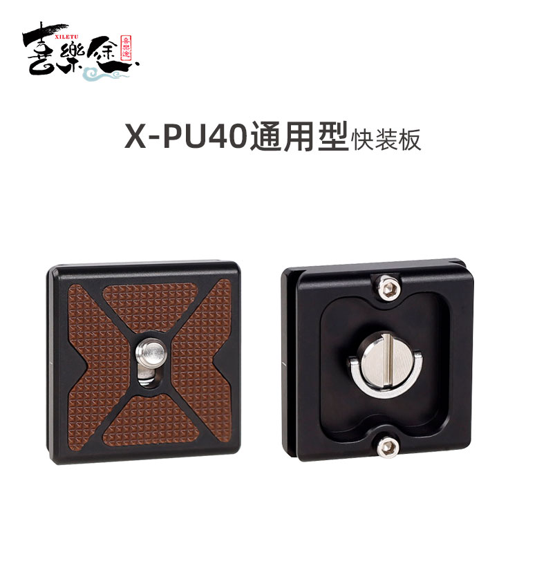 X PU40 polaishop 1