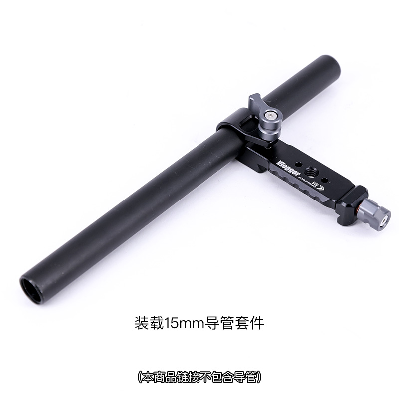 G15管夾適用於大疆RS3 polaishop02