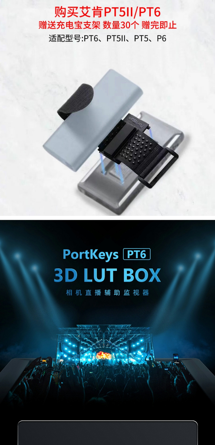 Portkeys pt6 polaishop 1